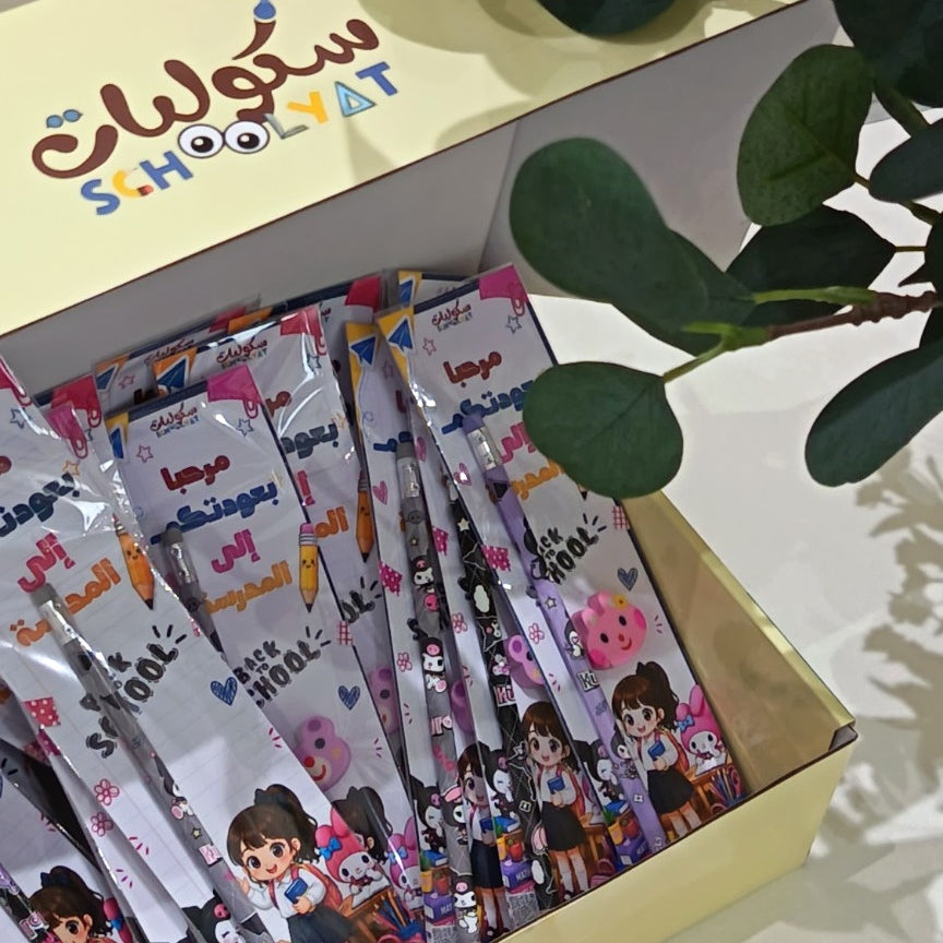 قلم رصاص وممحاة بثيم مدرسي للبنات ✏️🌸