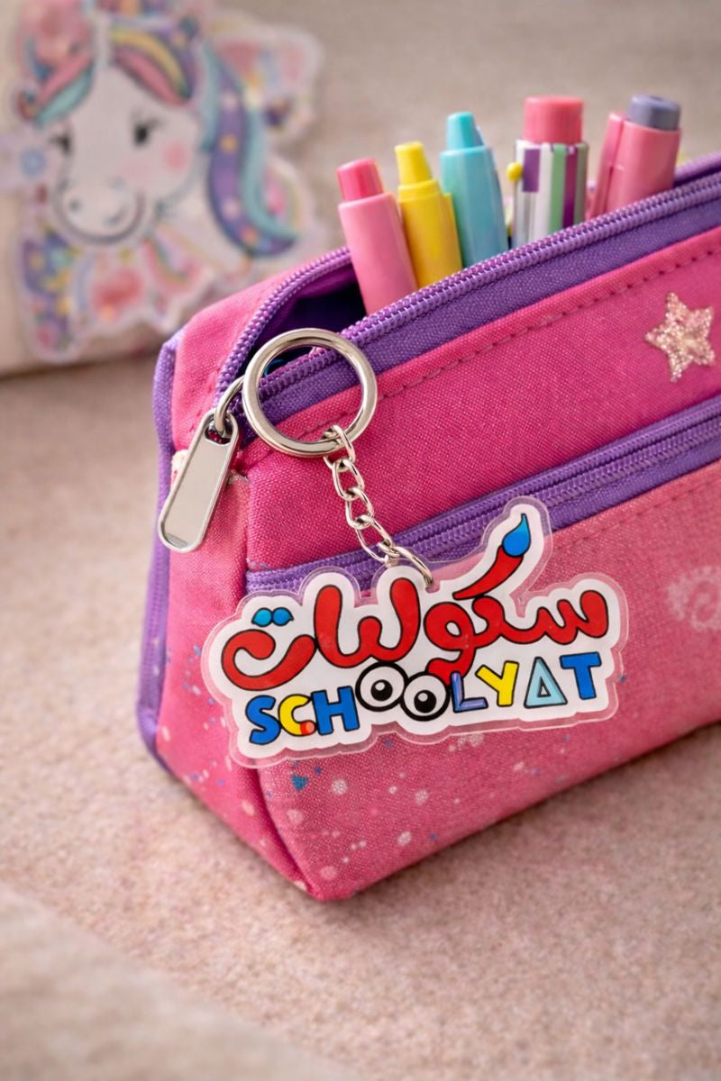 schoolyat-Keychain