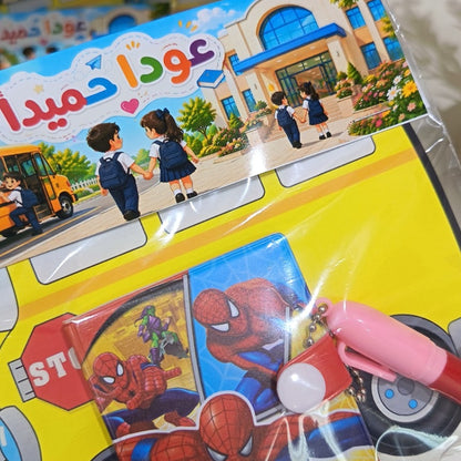 دفتر صغير مع قلم للأولاد والبنات 📒🖊️