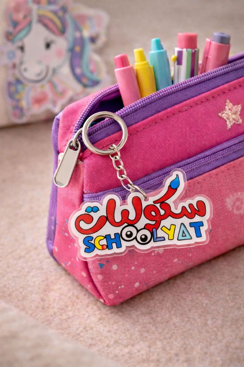 schoolyat-Keychain