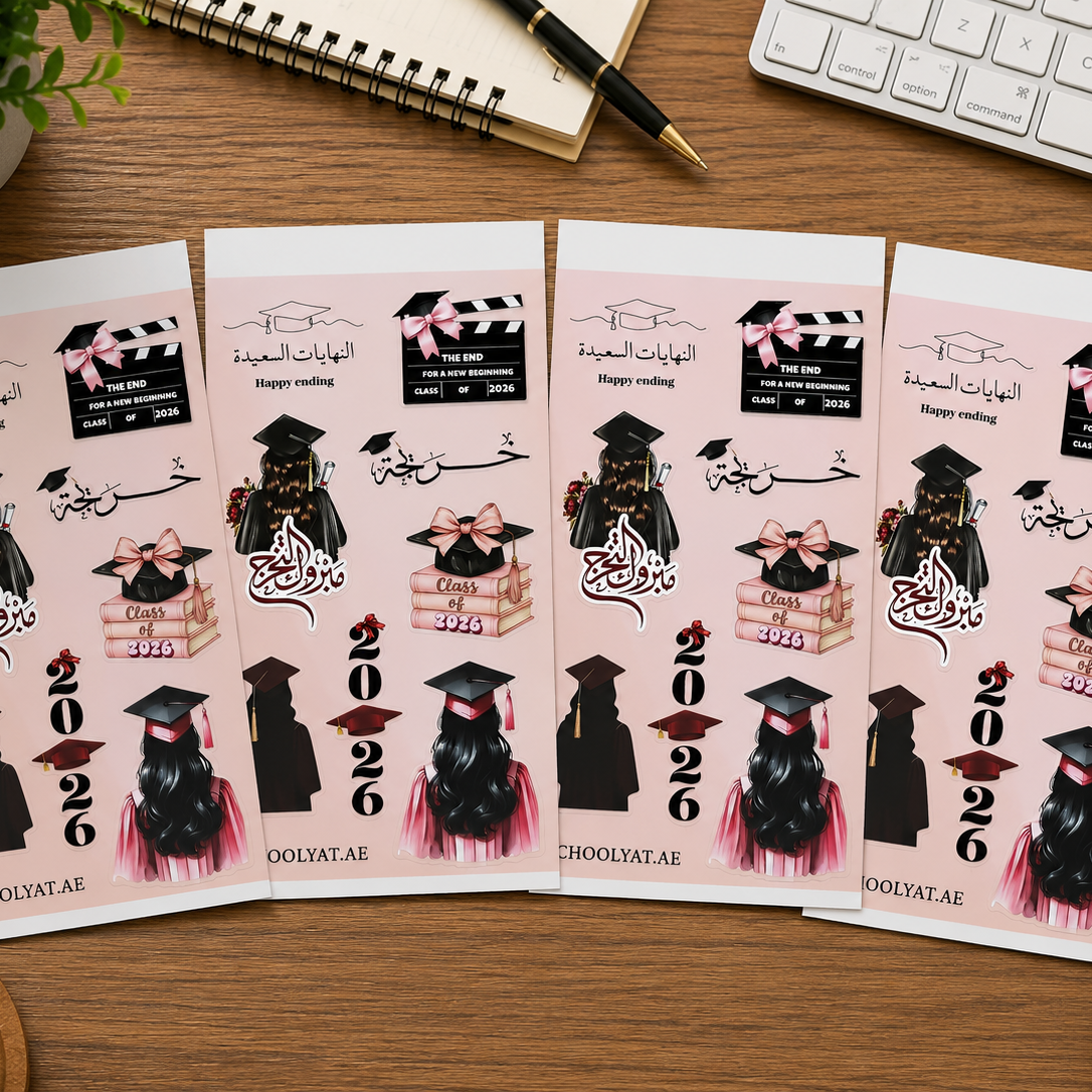 🎓 مجموعة ملصقات تخرج للبنات 2026 – 4 ملصقات Graduation Sticker Set for Girls 2026 – 4 Stickers