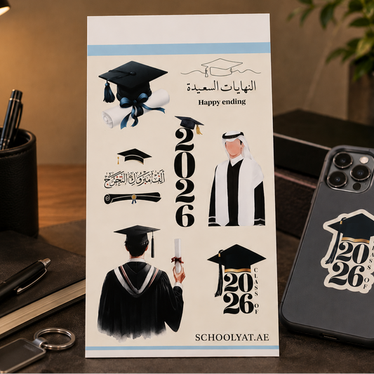 🎓 مجموعة ملصقات التخرج للأولاد 2026 – 4 ملصقات Graduation Sticker Set for Boys 2026 – 4 Stickers