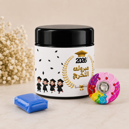 بوكس 18 هدية تخرج للأطفال – 2026 🎓 Kids Graduation Giveaway Box