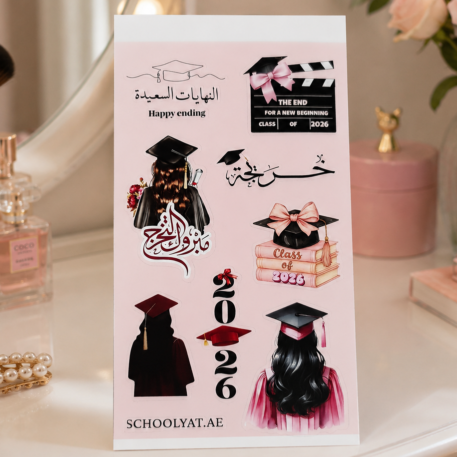 🎓 مجموعة ملصقات تخرج للبنات 2026 – 4 ملصقات Graduation Sticker Set for Girls 2026 – 4 Stickers