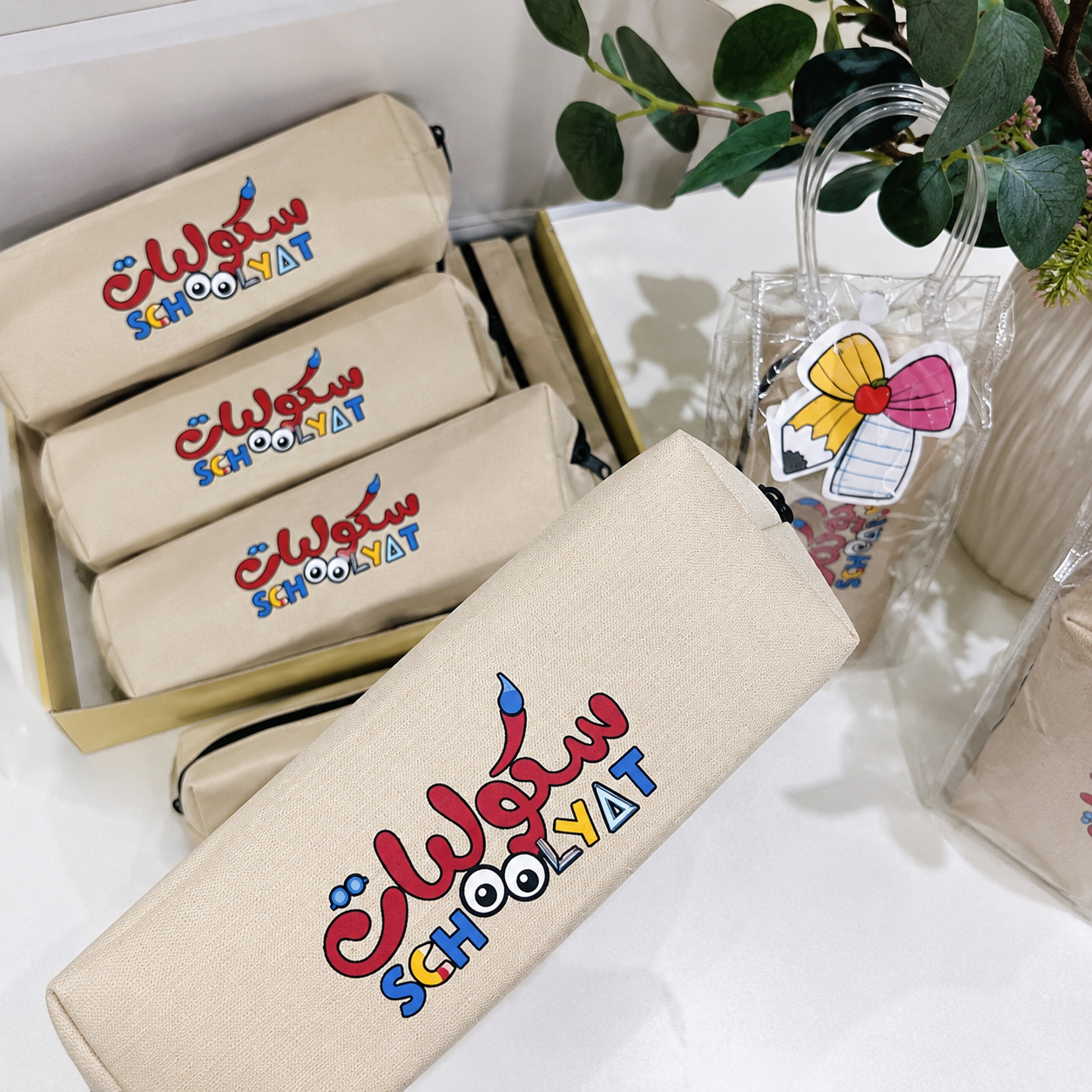 مقلمة سكوليات بتغليف أنيق جاهزة للإهداء 🎁✨