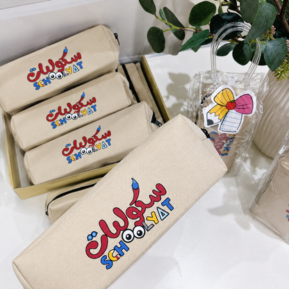 مقلمة سكوليات بتغليف أنيق جاهزة للإهداء 🎁✨