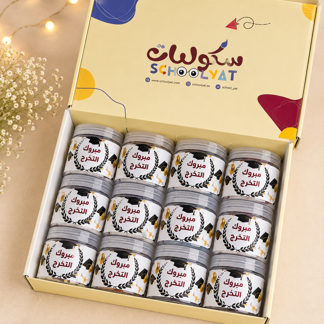 بوكس 12 توزيعات تخرج للأطفال – 2026 🎓 Kids Graduation Giveaway Box