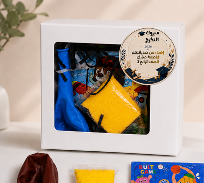 Kids Gift Box – 10 Fun Assorted Giveaways 🎁 بوكس هدايا أطفال – 10 توزيعات منوعة وممتعة