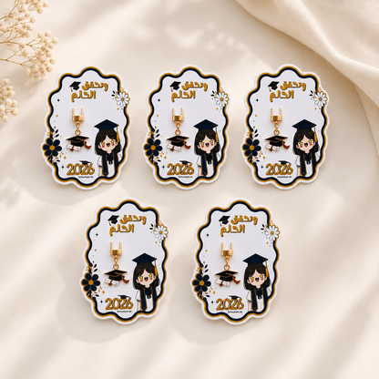 Graduation Keychain 2026 for Girls 🎓 ميدالية تخرج 2026 للبنات